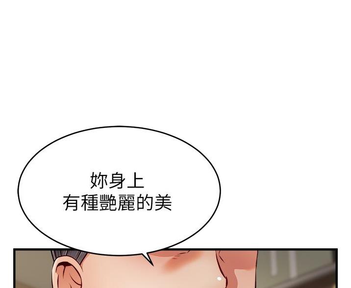 第34话12