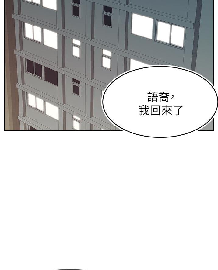 第53话30