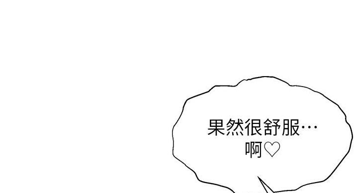 第30话73