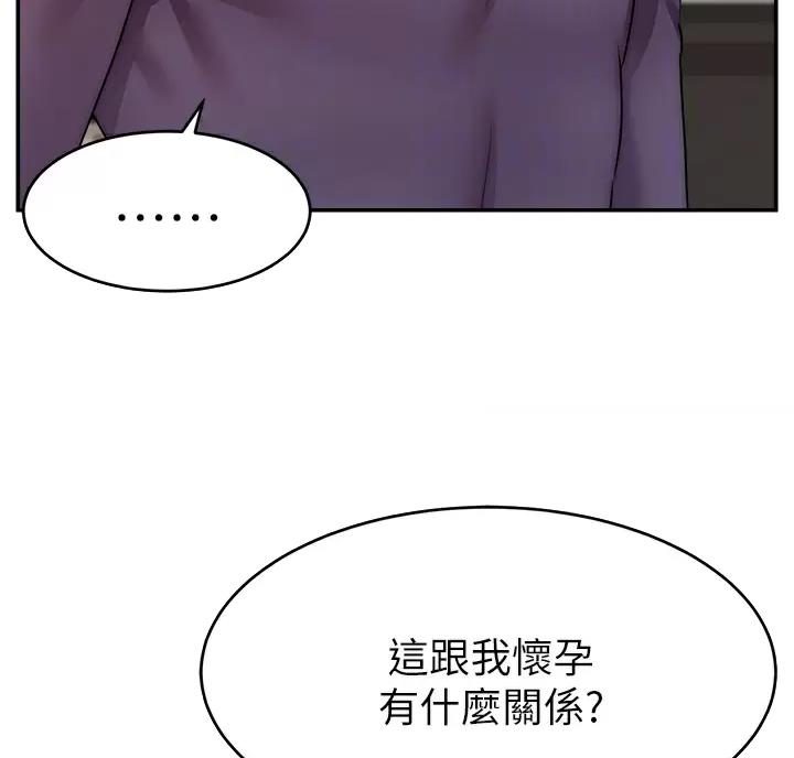 第81话28