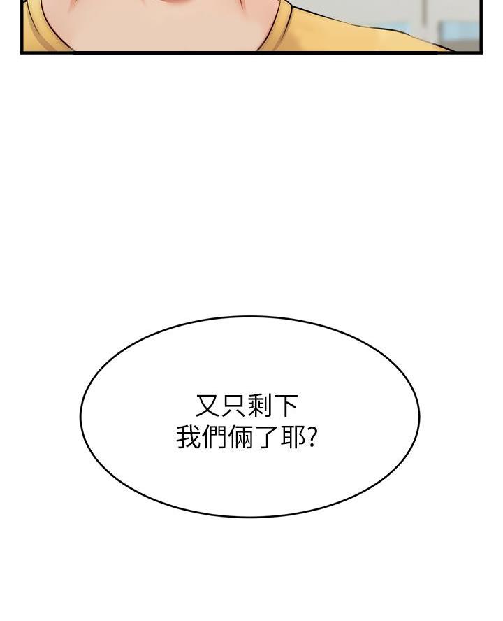 第48话46