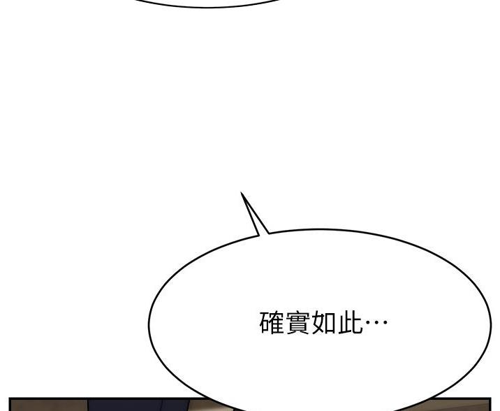 第71话58