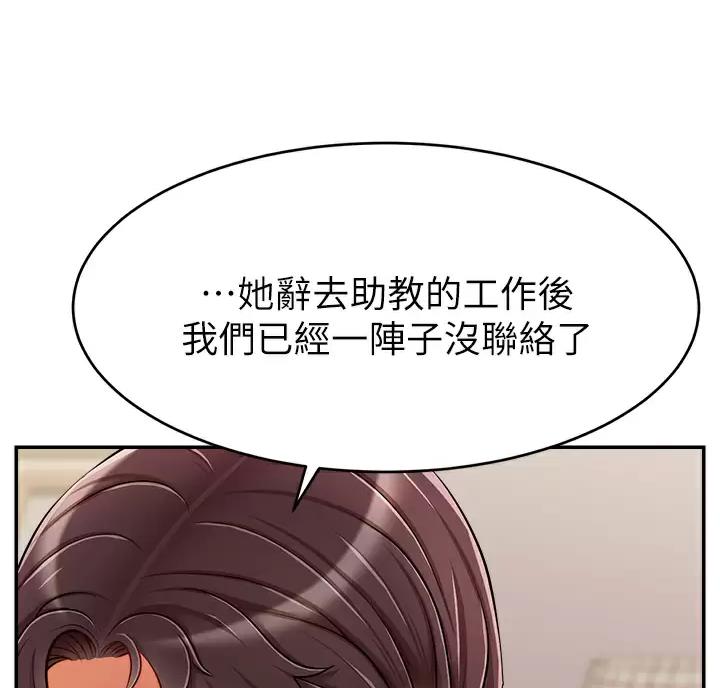 第81话76