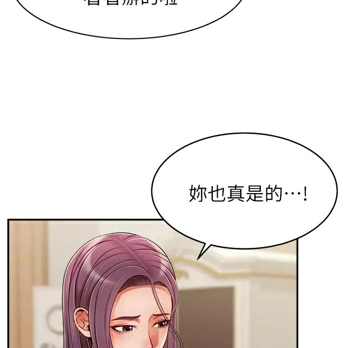 第81话14