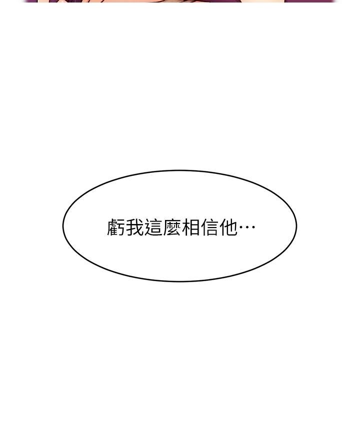 第46话35