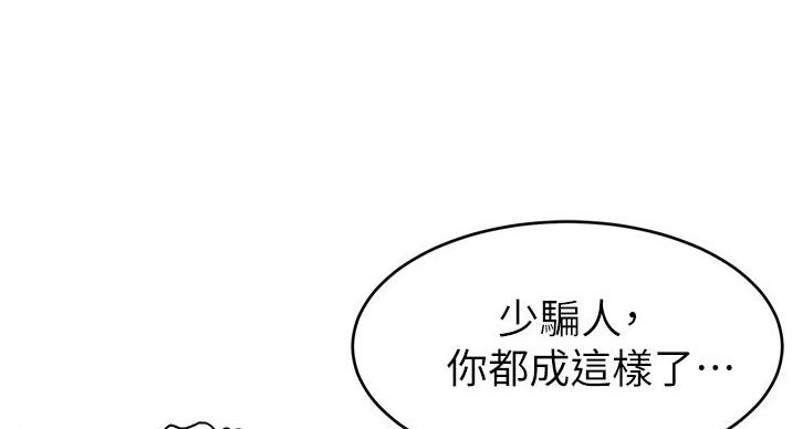 第30话58