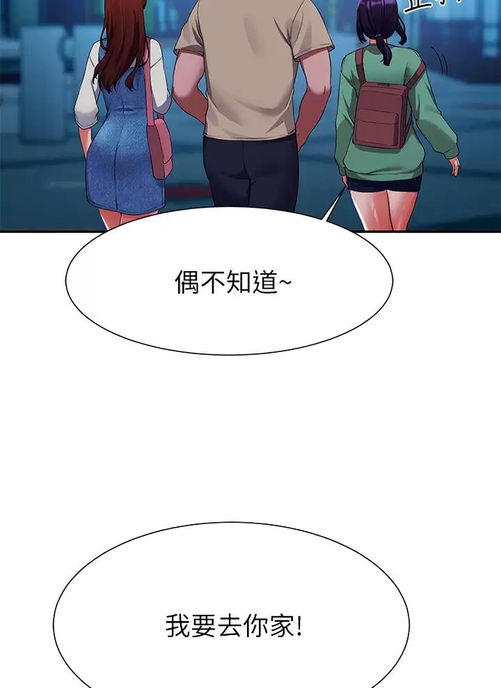 第113话2