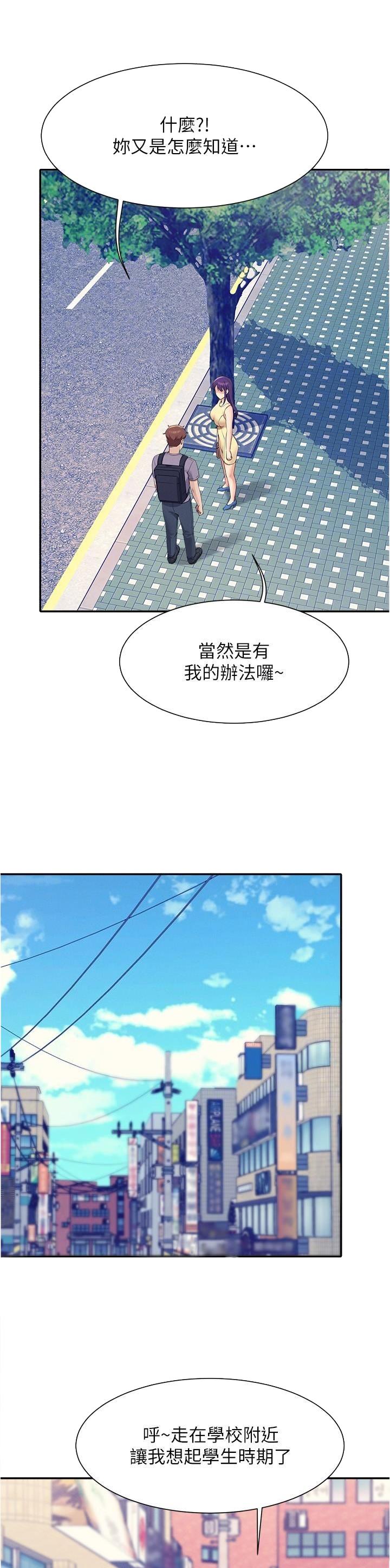 第164话13