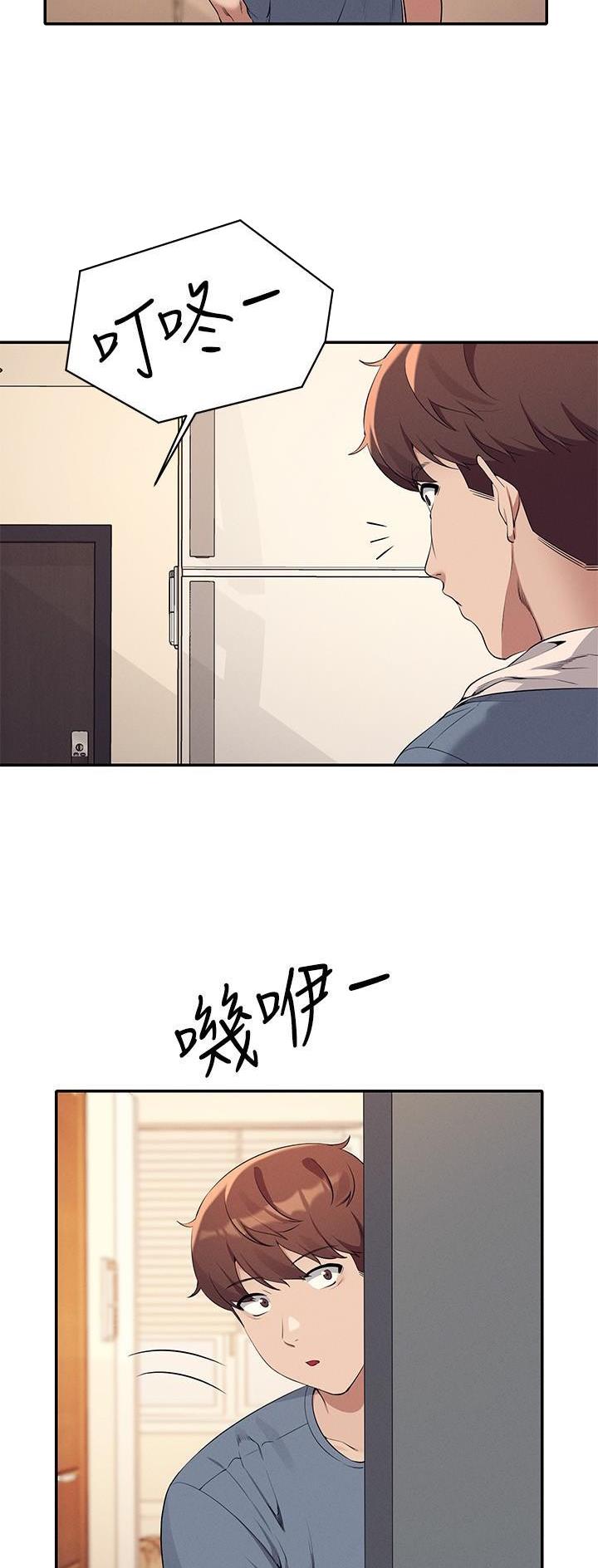 第139话9