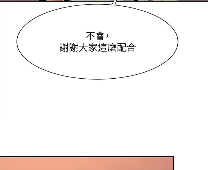 第89话37