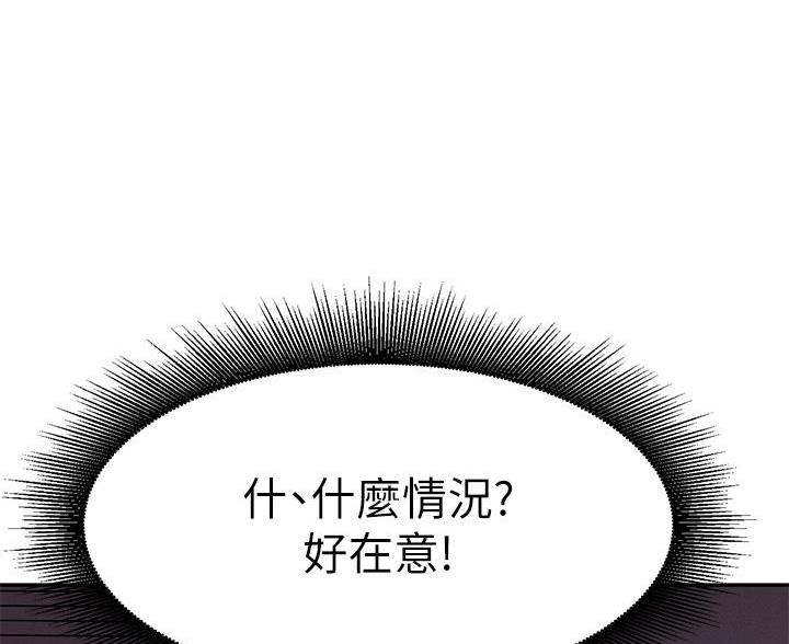 第81话56