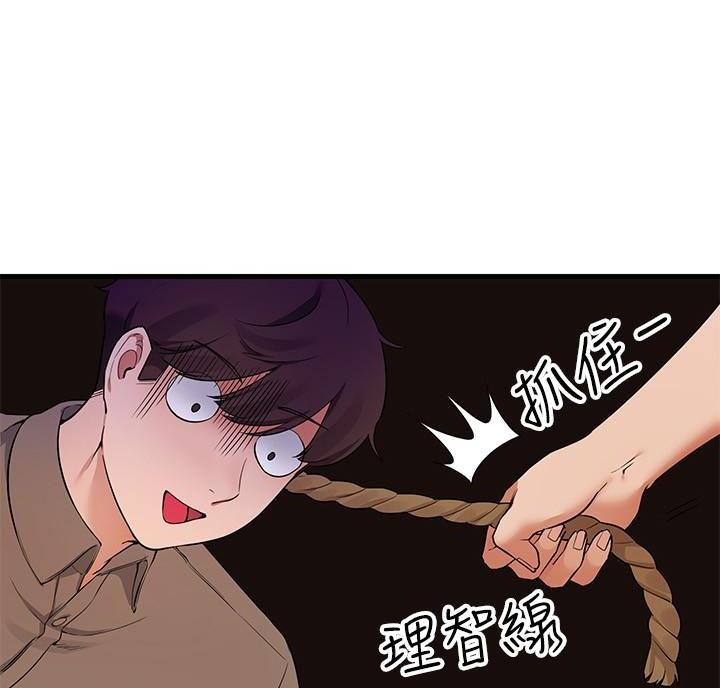 第37话74