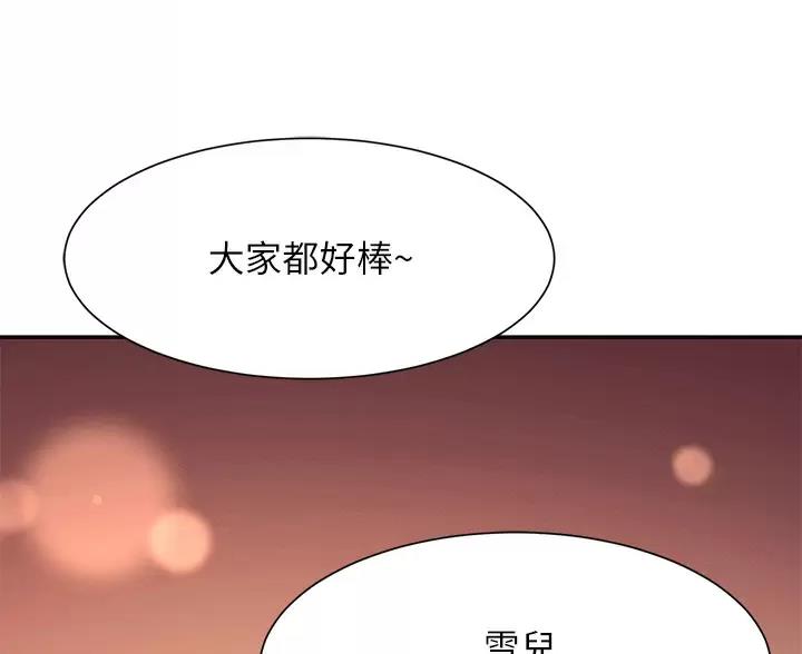 第89话34