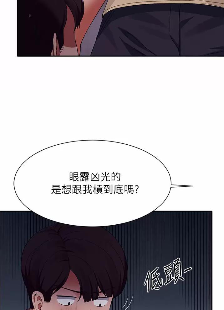 第110话37