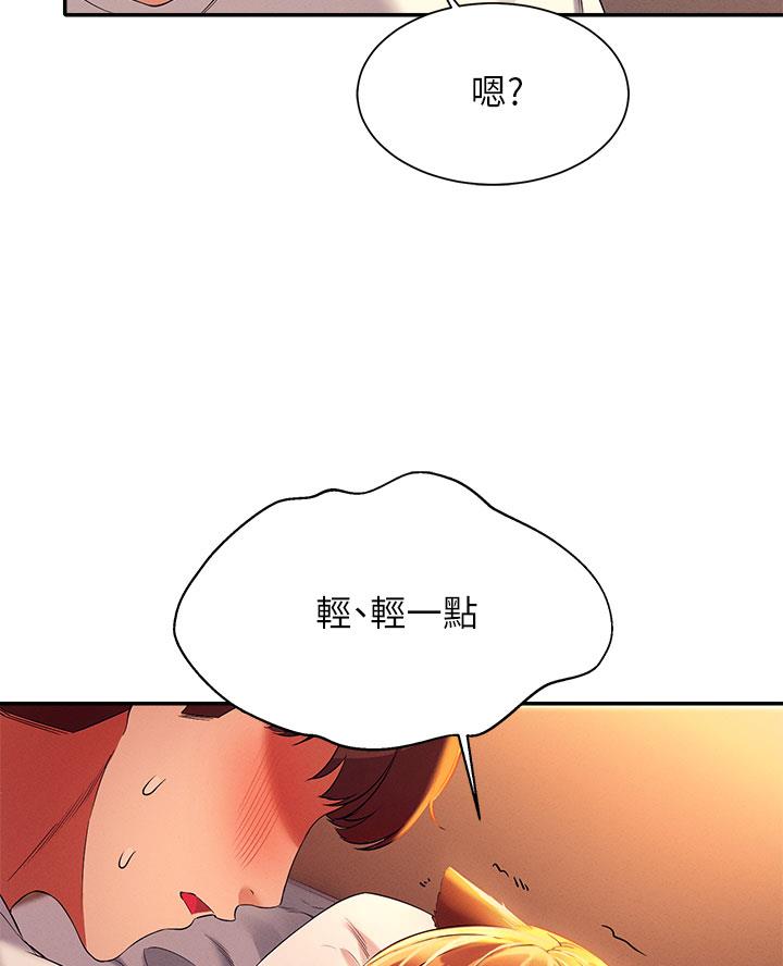 第56话70