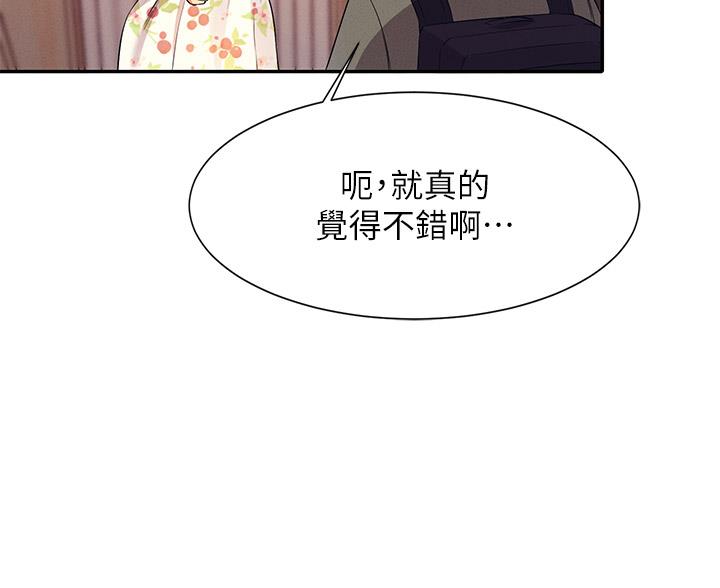 第75话35