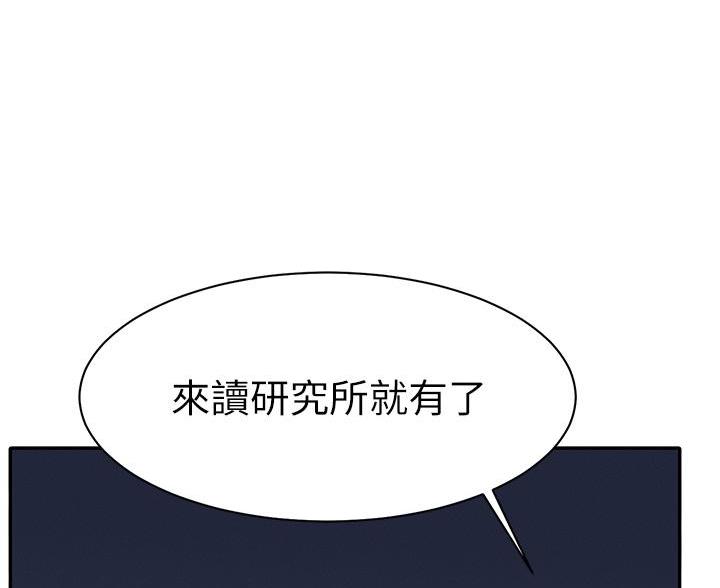 第73话55