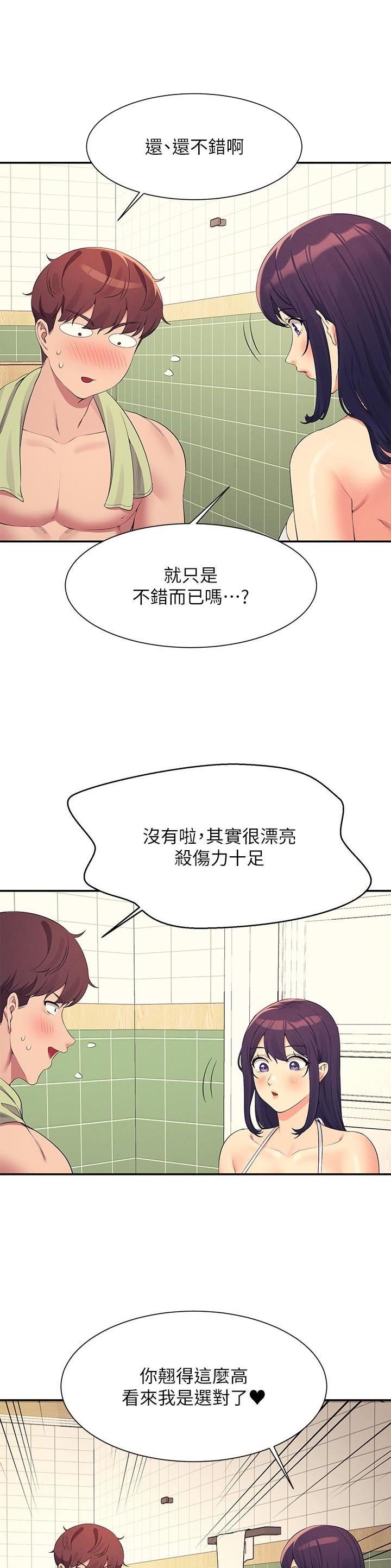 第166话12