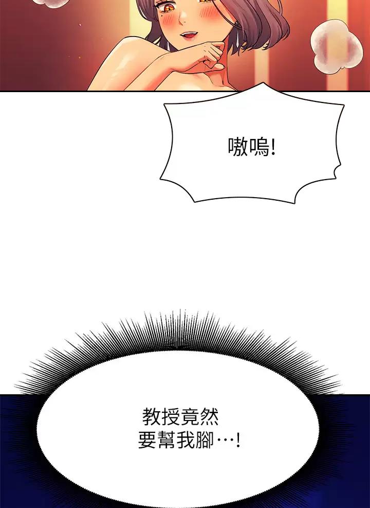 第103话32