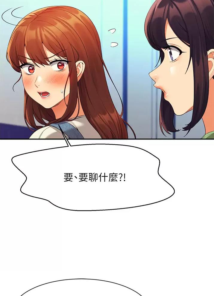 第108话26