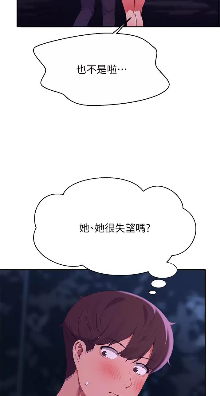 第118话5