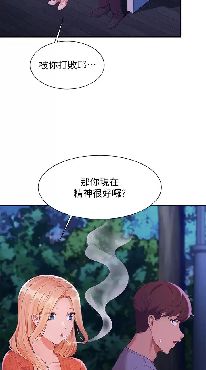 第117话27