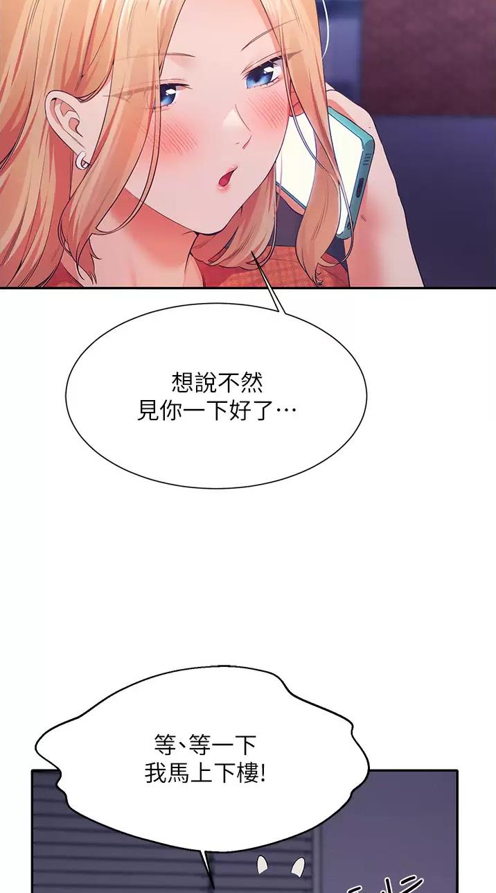 第116话33