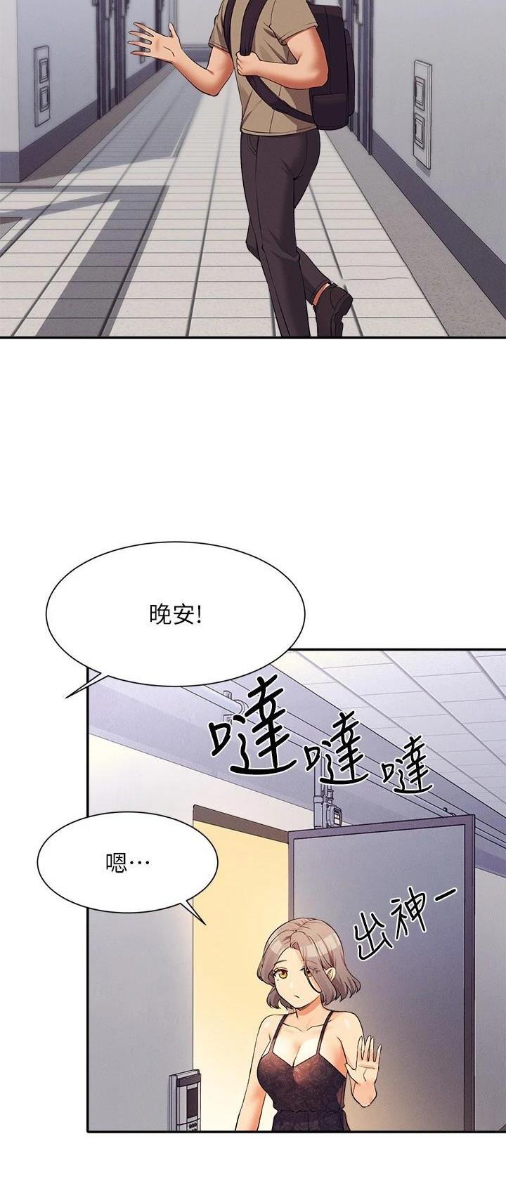 第135话18