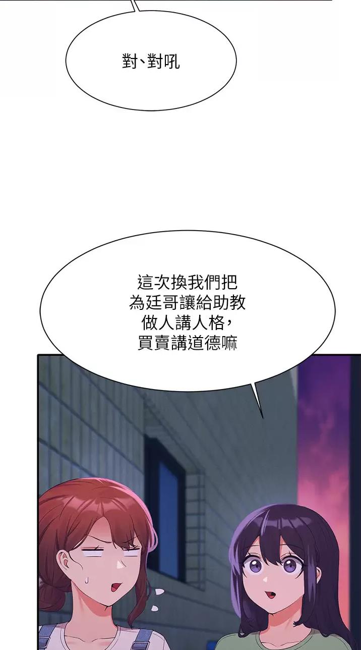 第117话15