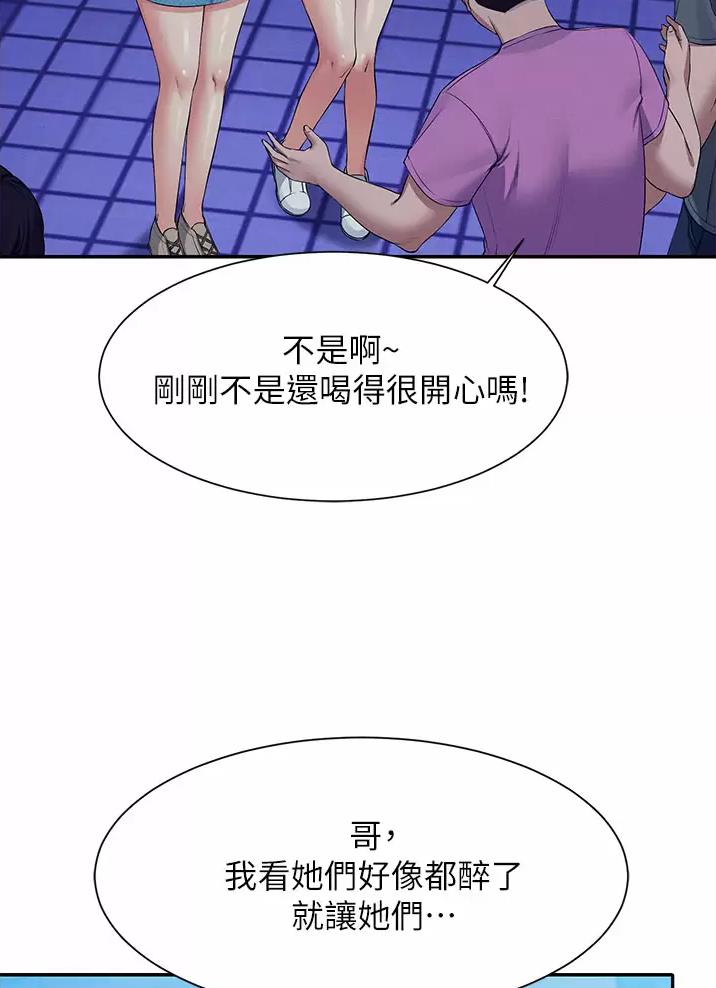 第110话11