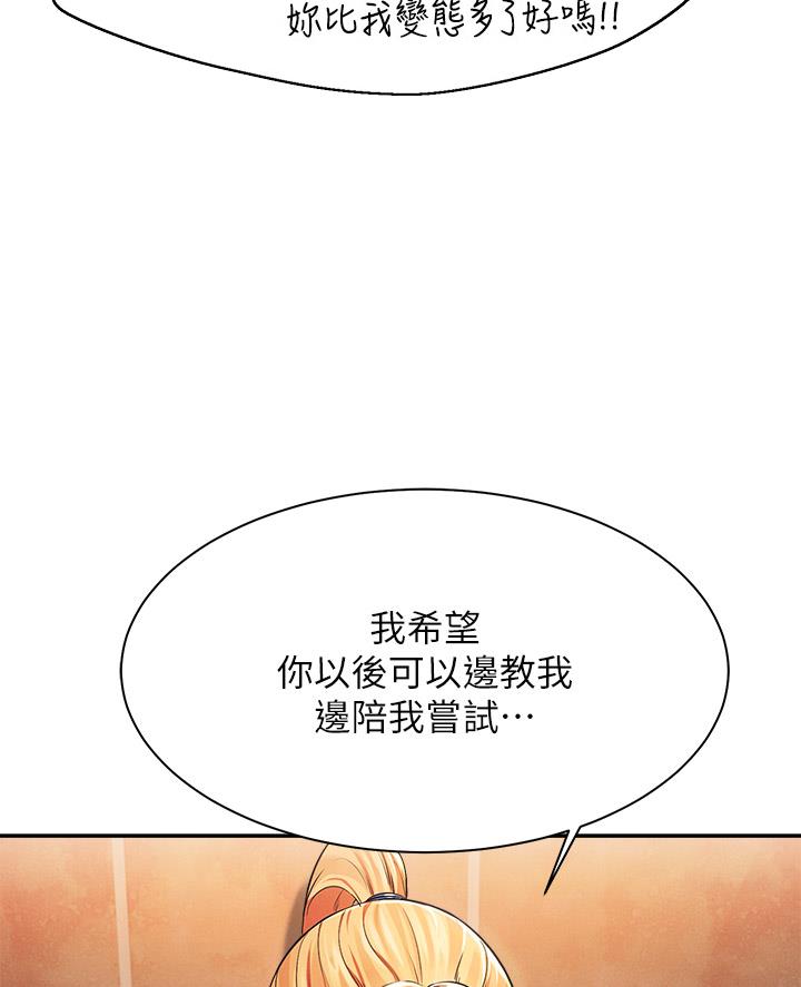 第65话73