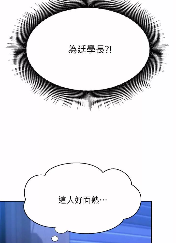 第110话29