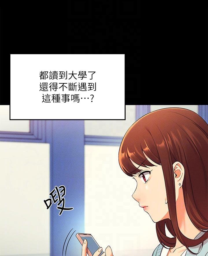 第54话27