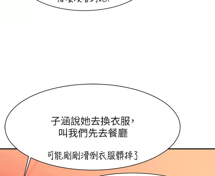 第89话49