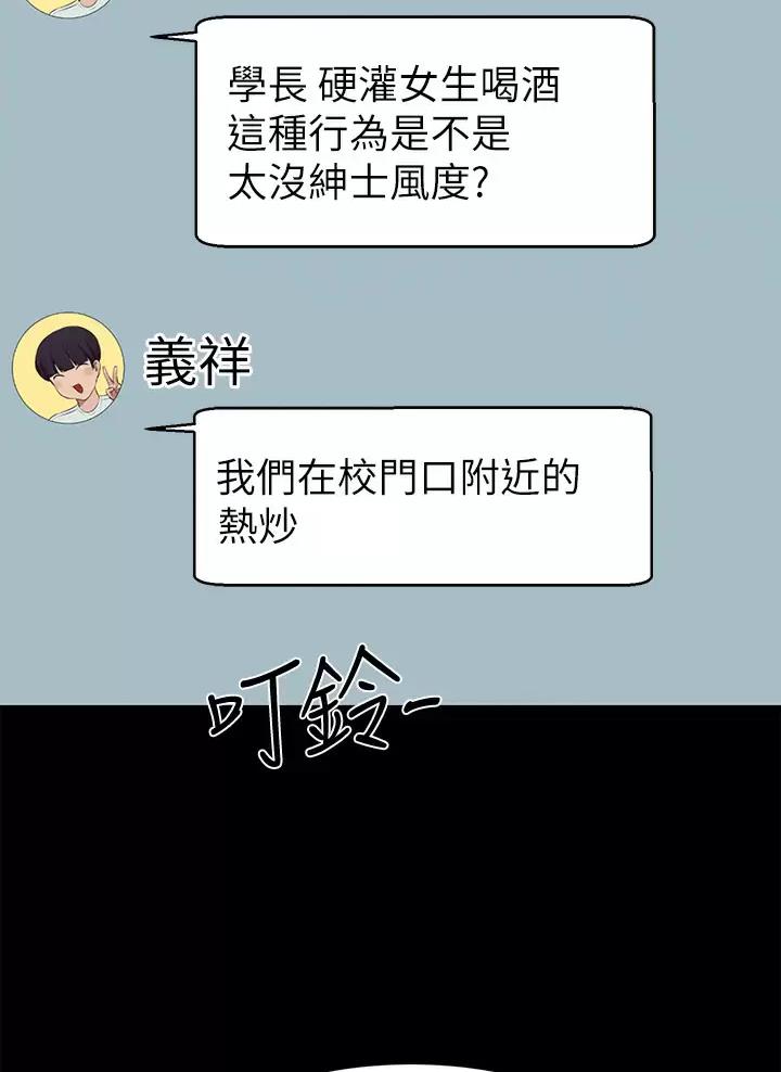 第111话24