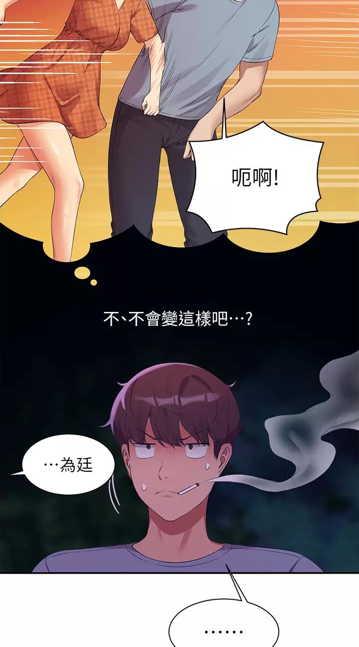 第117话24