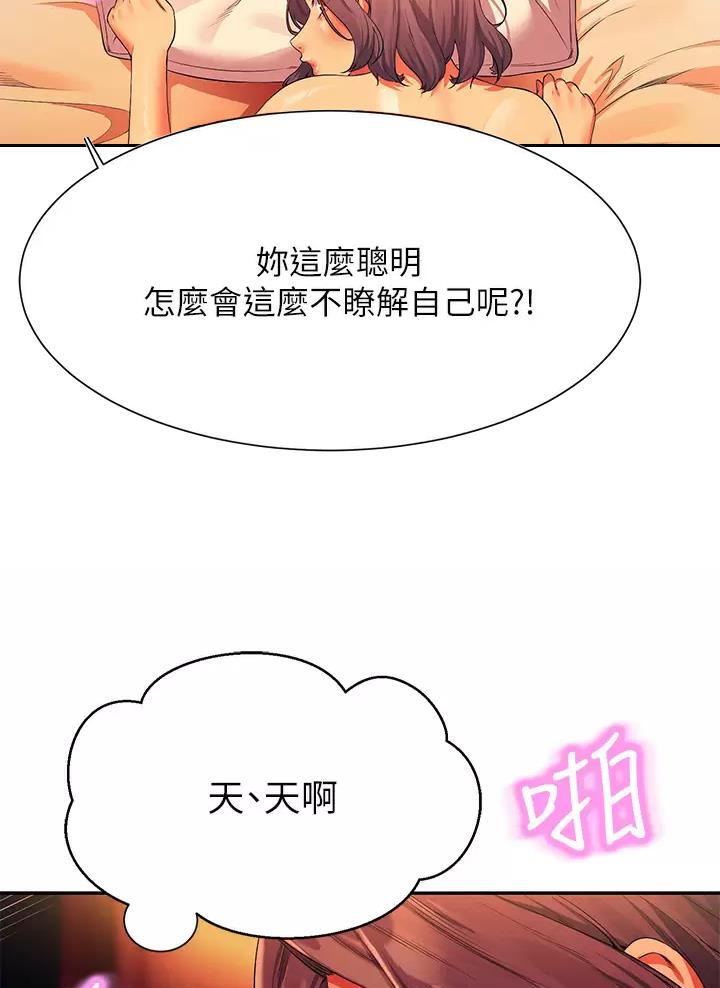 第105话32