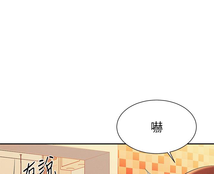 第75话46