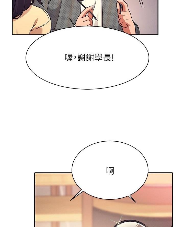 第45话8