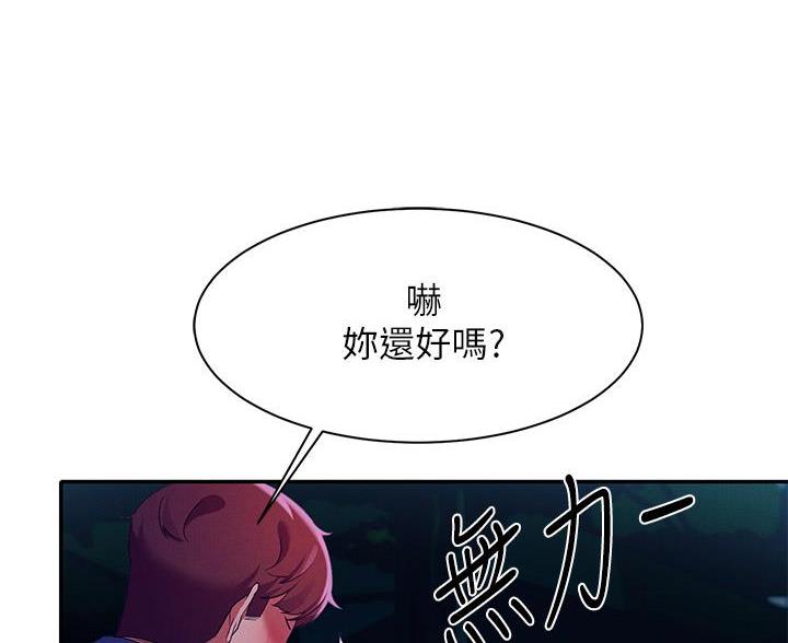 第70话48