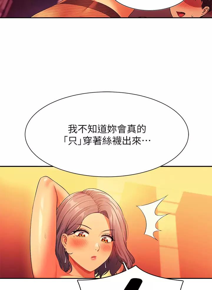 第103话25