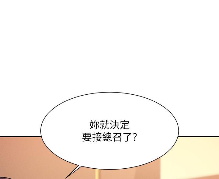 第85话2