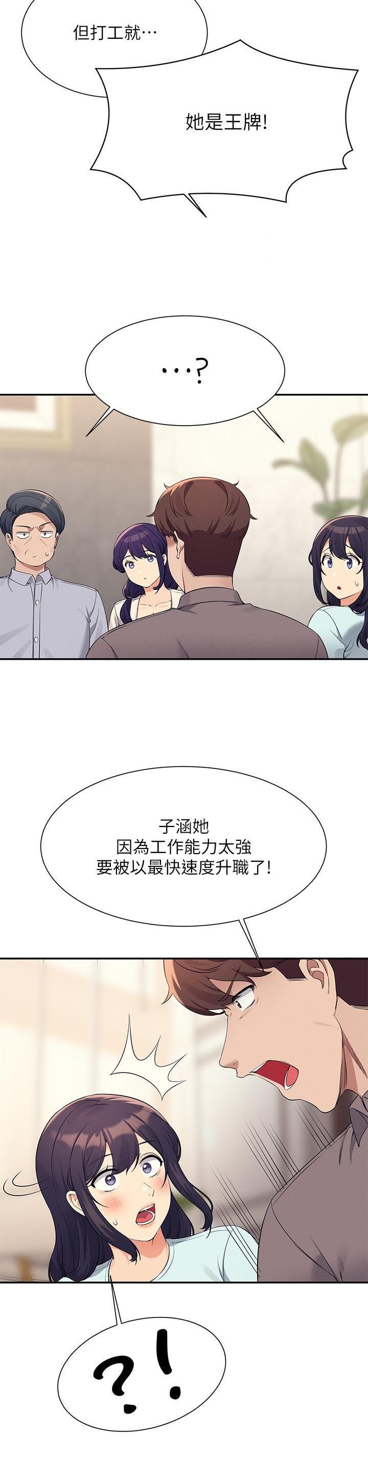 第155话14