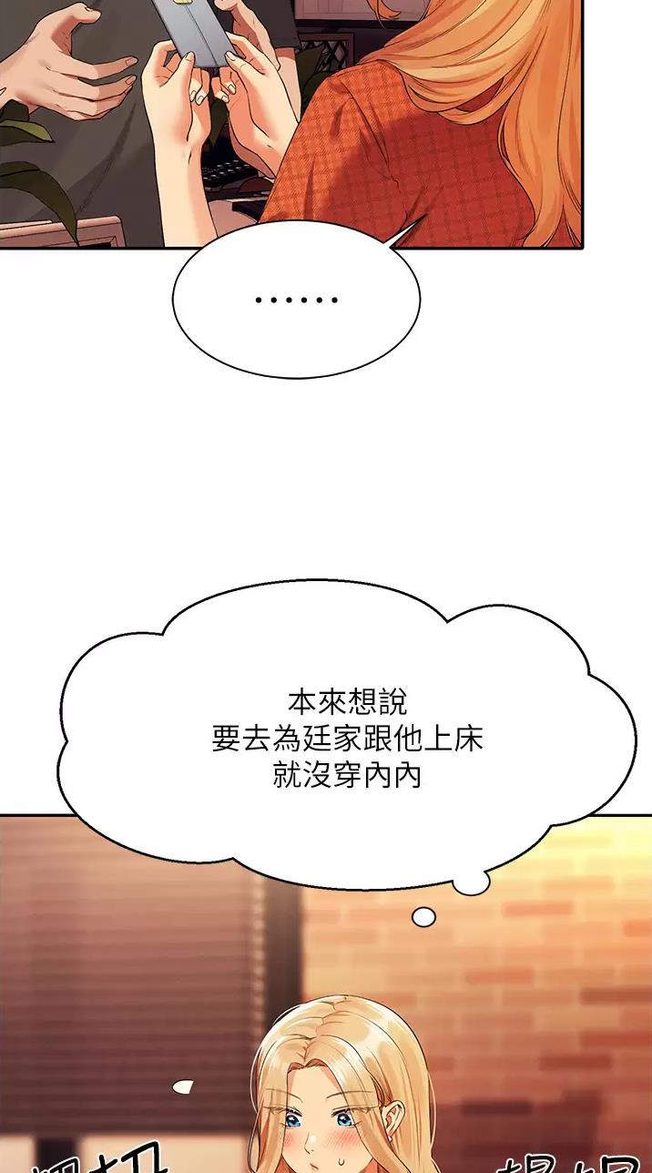 第118话25