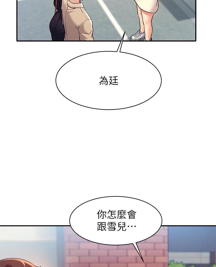 第59话36