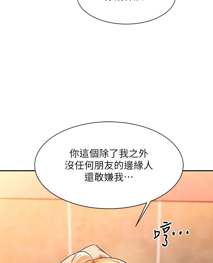 第66话35