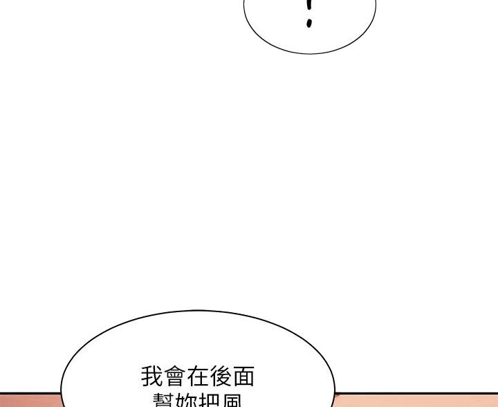 第68话13