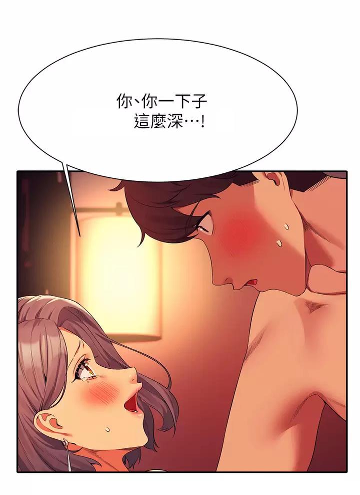 第105话18