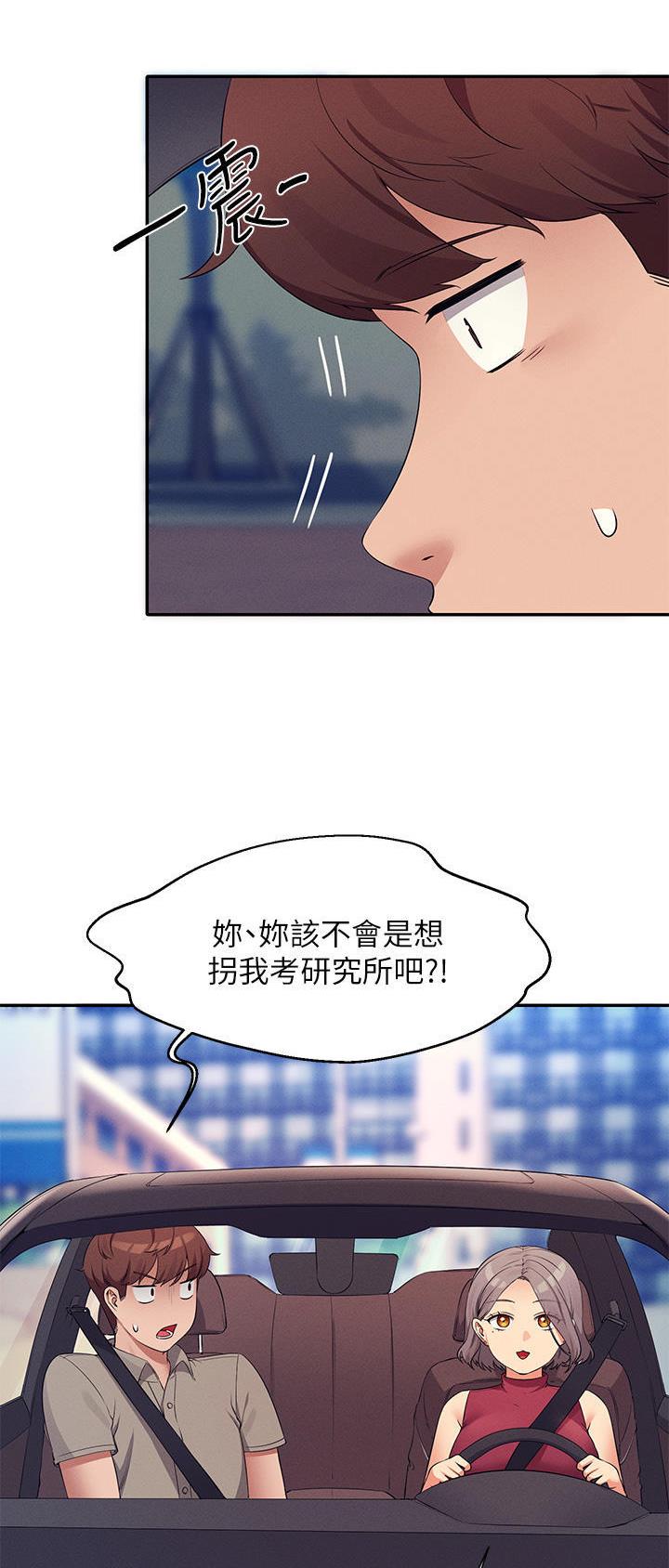 第130话20