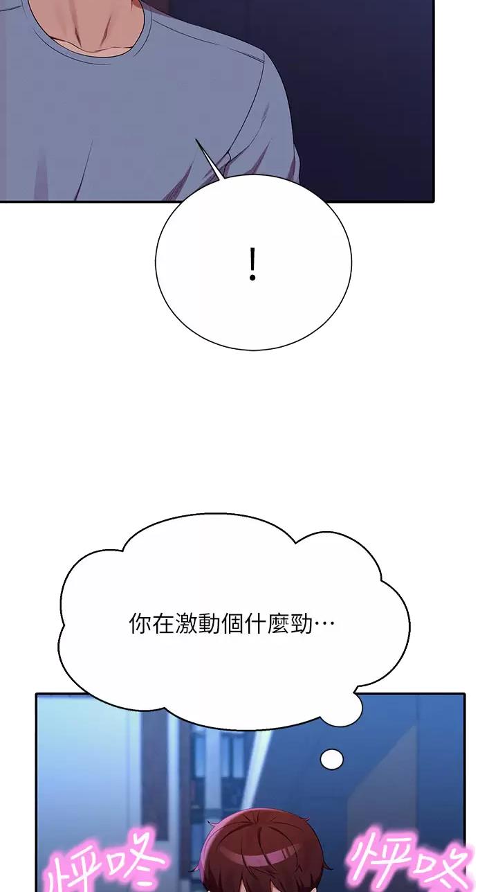 第120话5